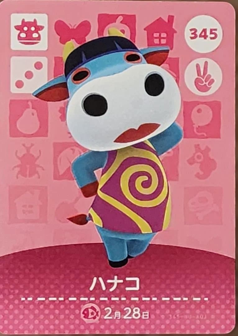 あつまれどうぶつの森amiiboカード