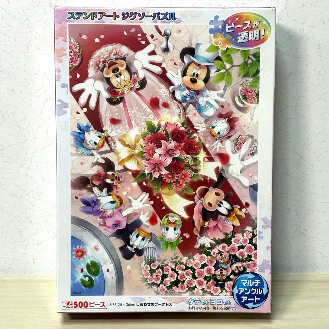 【未開封・未使用品】【8点セット】ディズニー ジグソーパズル 100周年 ミニー