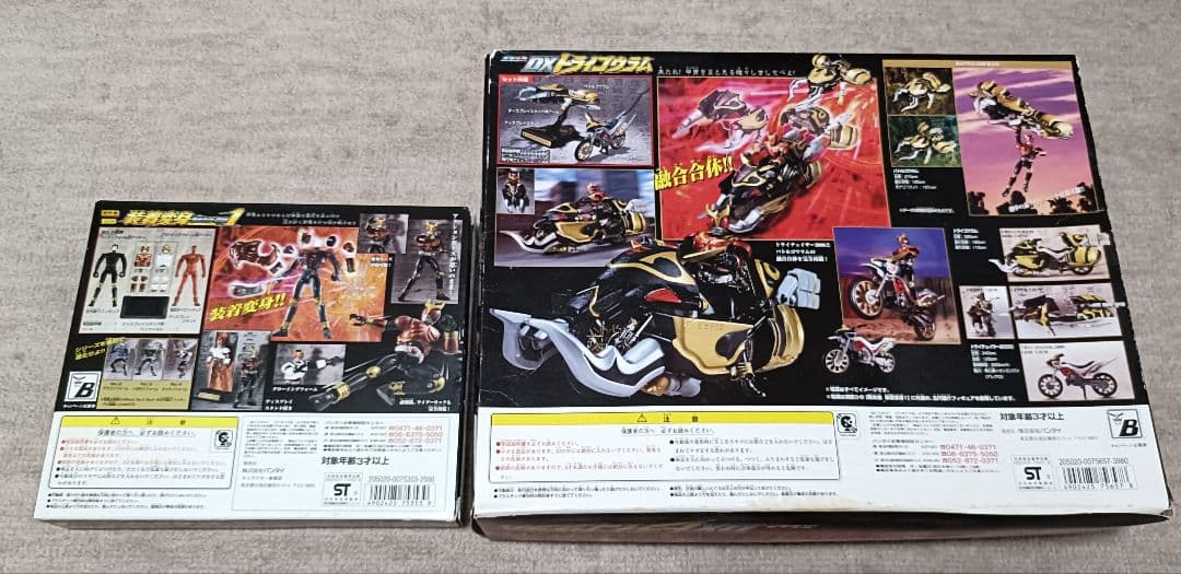 仮面ライダークウガ　DXトライゴウラム フィギュアセット