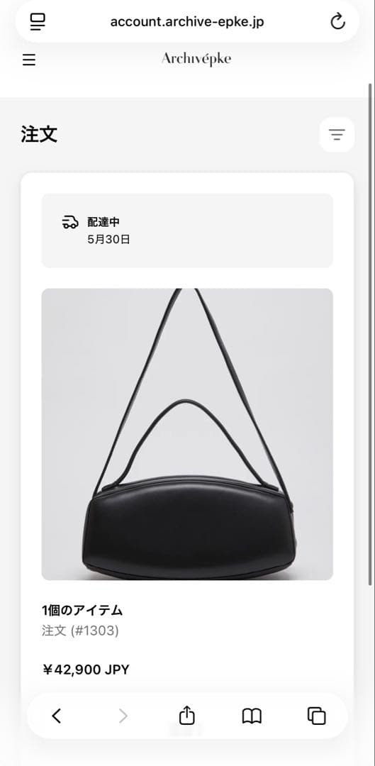 archiveepke アーカイブエプク Shell tote bag