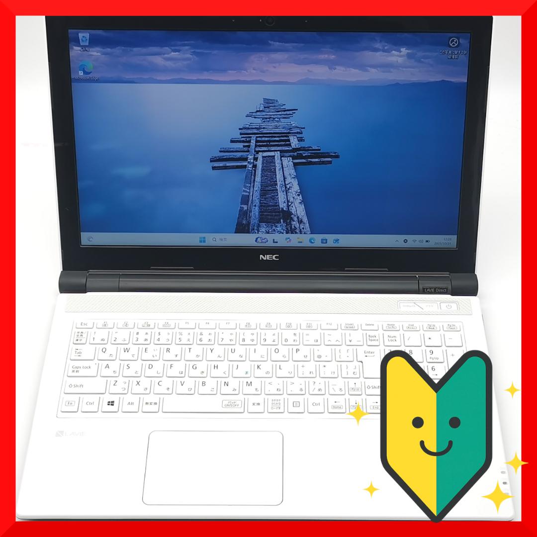 ✅️初心者OK！Windows11/Office/AI搭載ノートパソコン J45