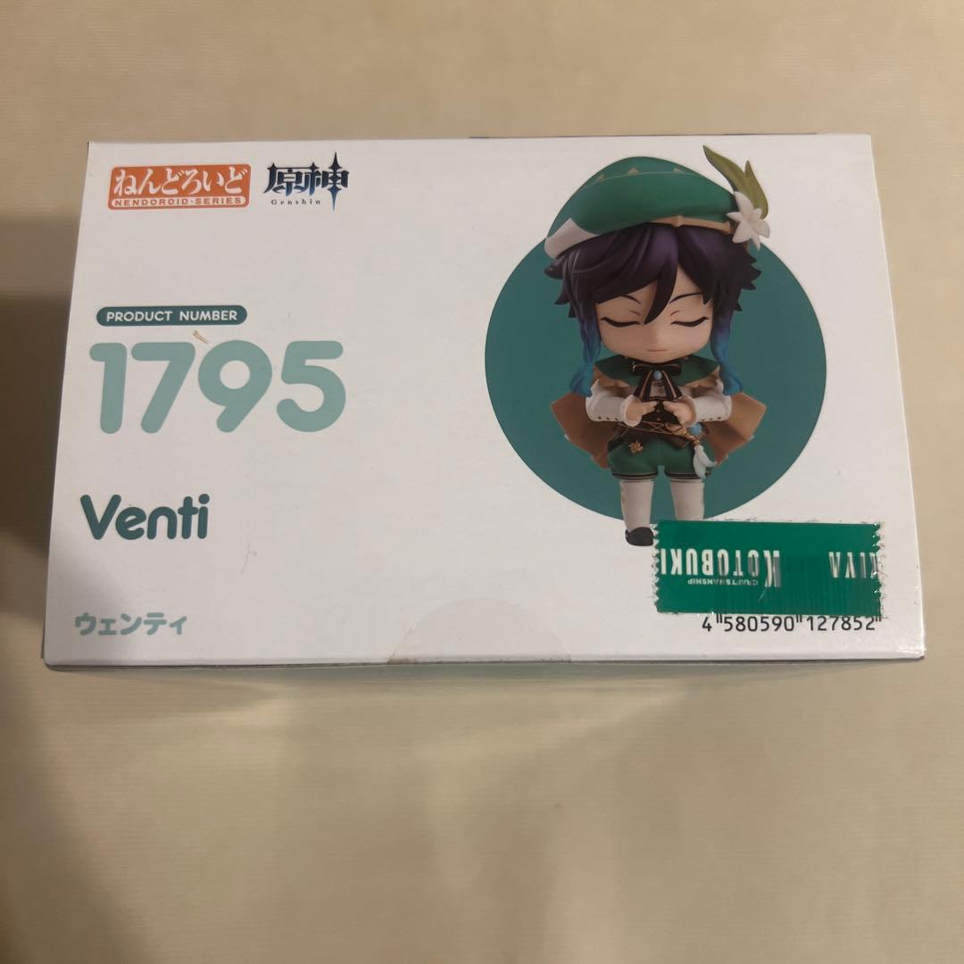 原神 ウェンティ ねんどろいど フィギュア
