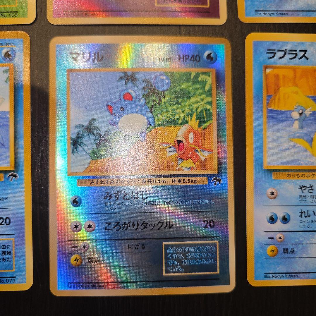 ポケモンカード旧裏 プレミアムファイル/トロピカルアイランド