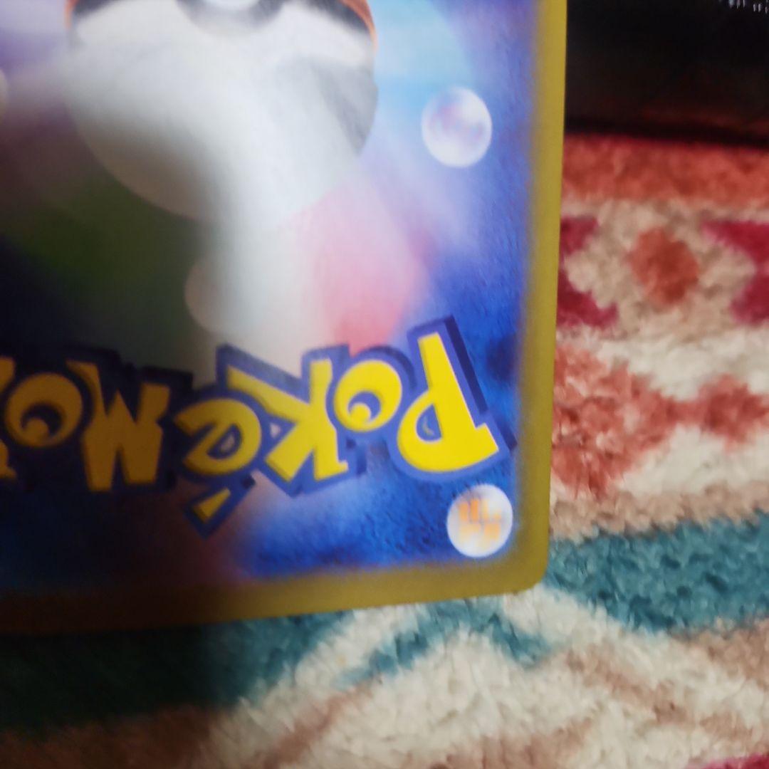 センタリング良好‼️最安値‼️メガリザードンXex SAR‼️