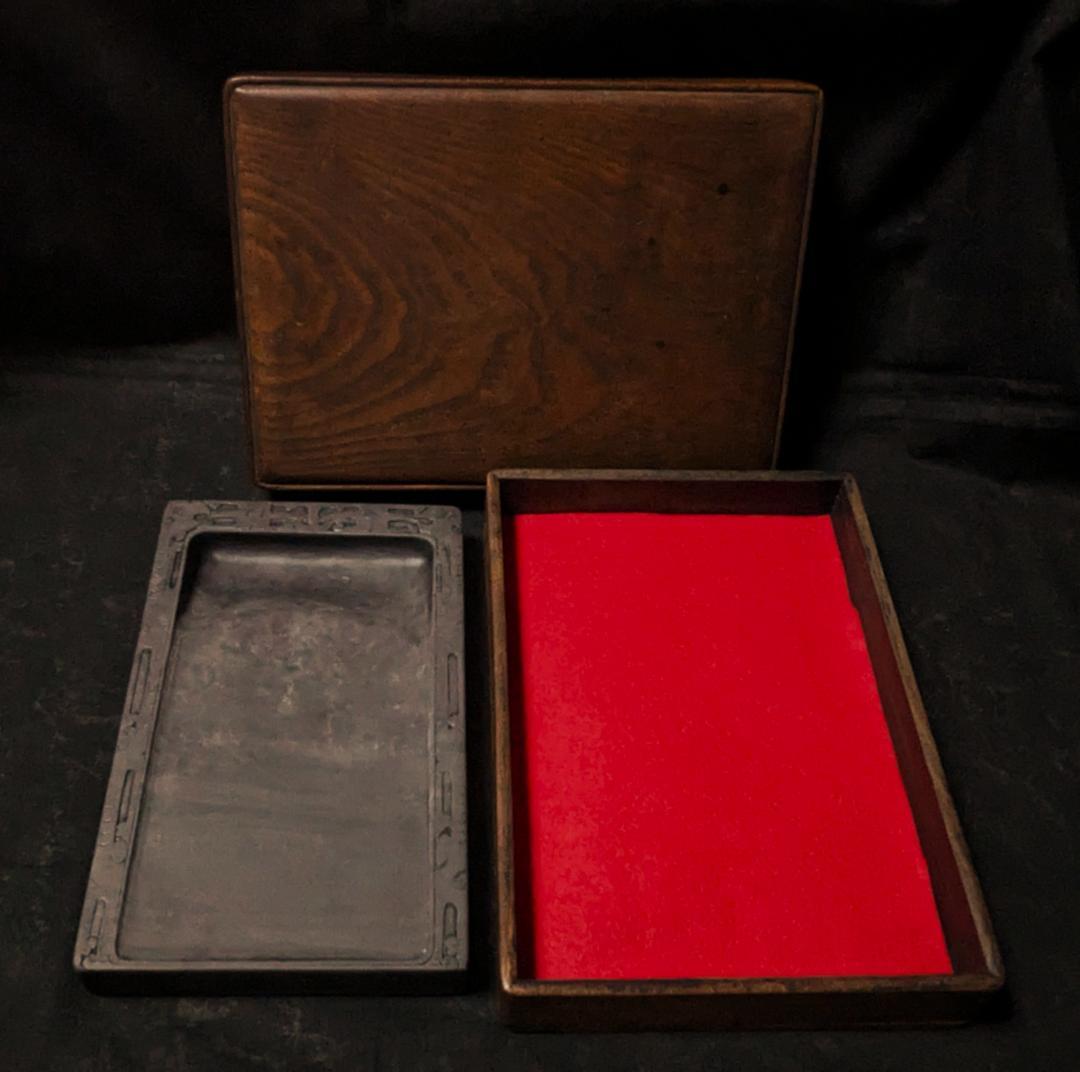 □端渓硯□饕餮文彫琢の長方硯□玳瑁班・青花・金線□約8吋□古い合木