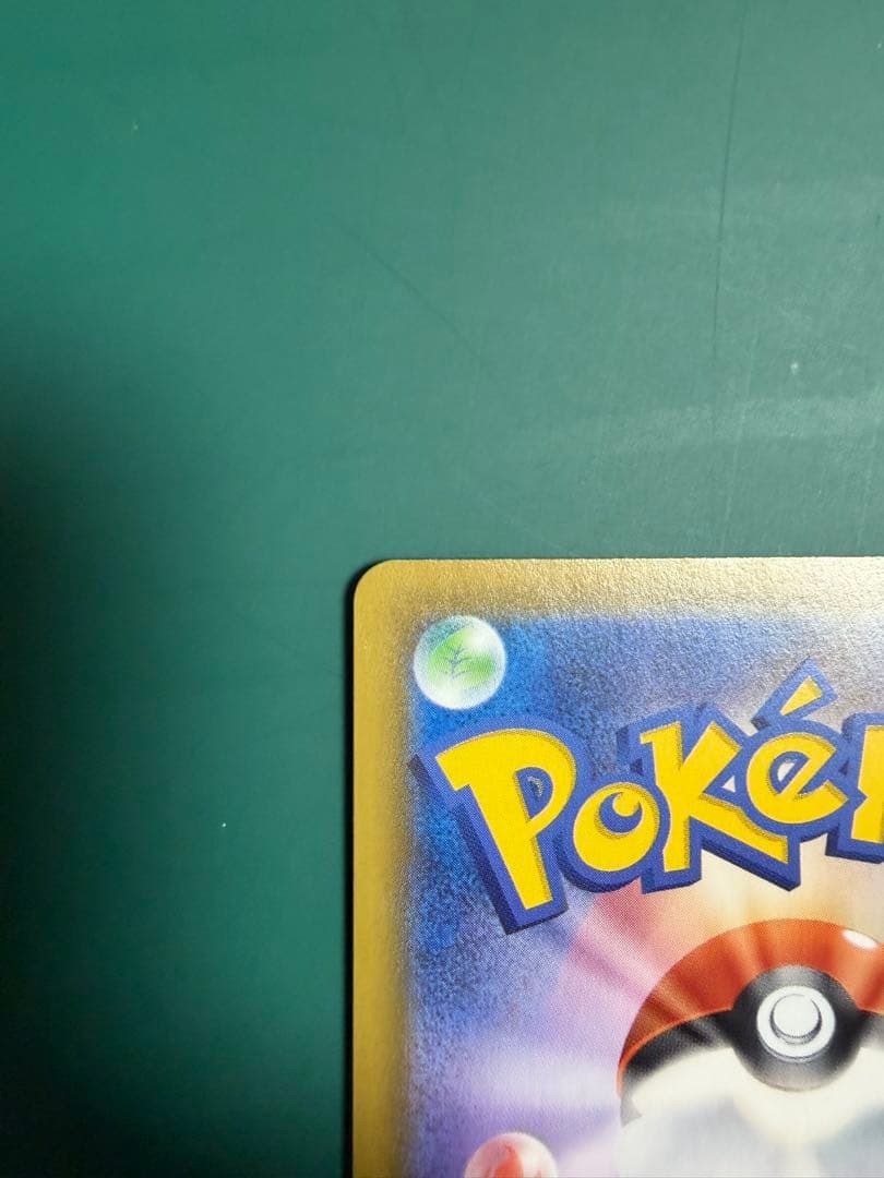 ポケカ　グレイシアV SR SA イーブイヒーローズ 077/069 s6a