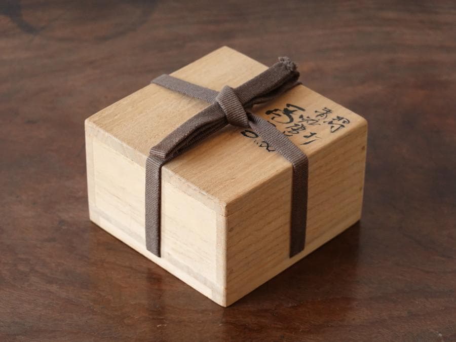 九谷焼　仲田錦玉　渦打　青粒　金彩　唐草文　香合　共箱　内面細字　茶道具