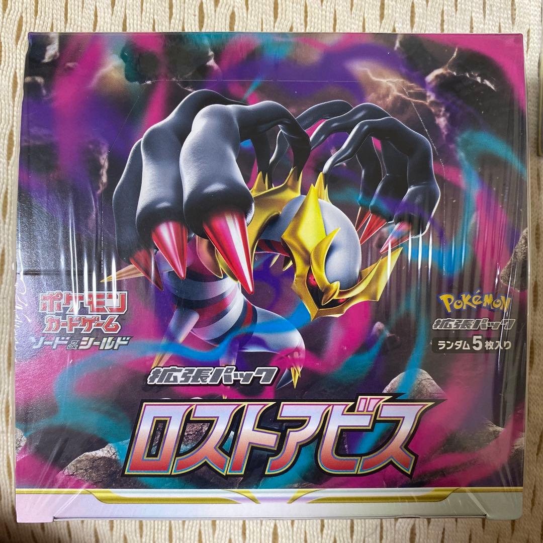 ポケカ引退品　ミモザsar ナンジャモ　Sr 02