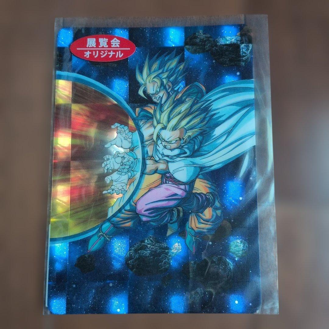 ドラゴンボール展 ホロカード 展覧会オリジナル - メルカリ