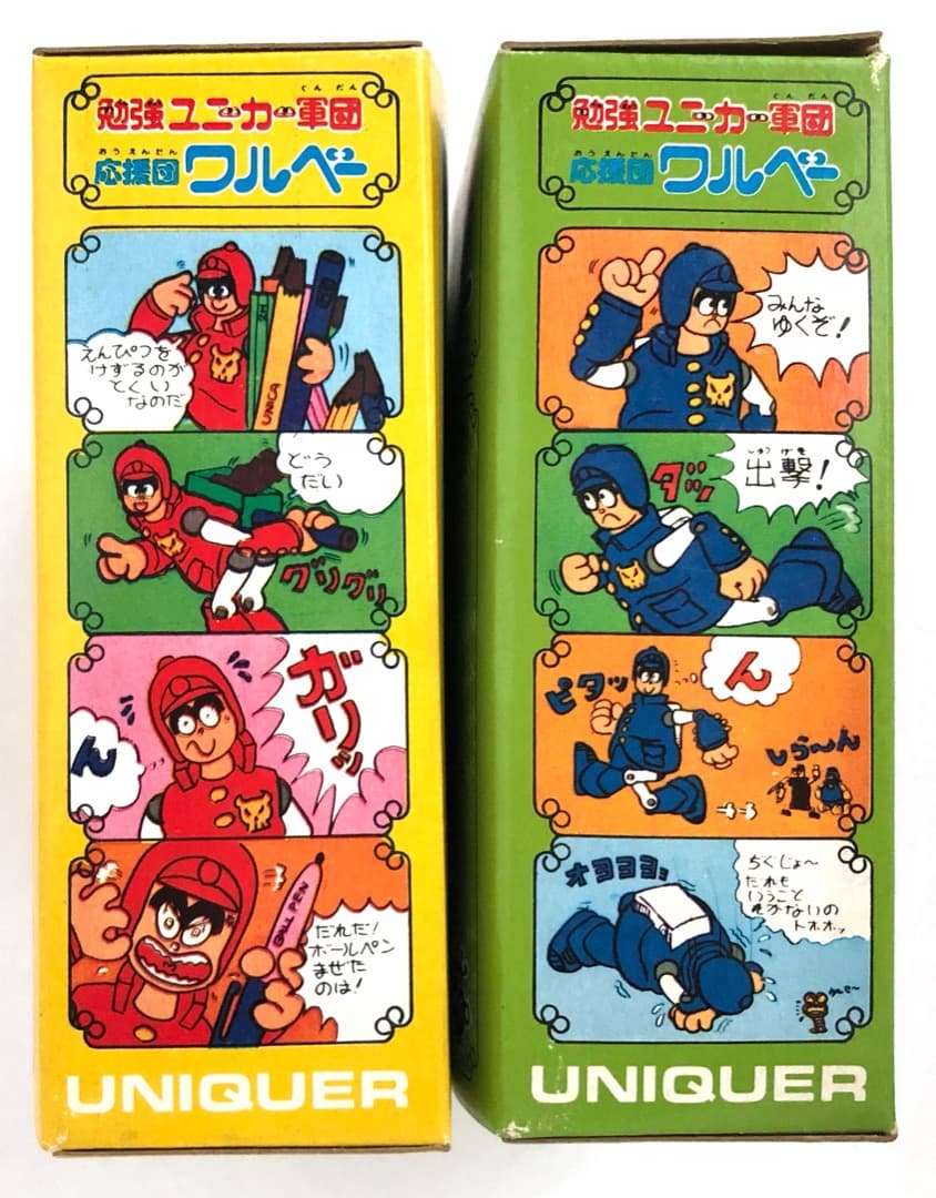 ミクロマン★ワルベー ブンタ★ 未使用 勉強ユニーカー軍団 U611 マグネモ