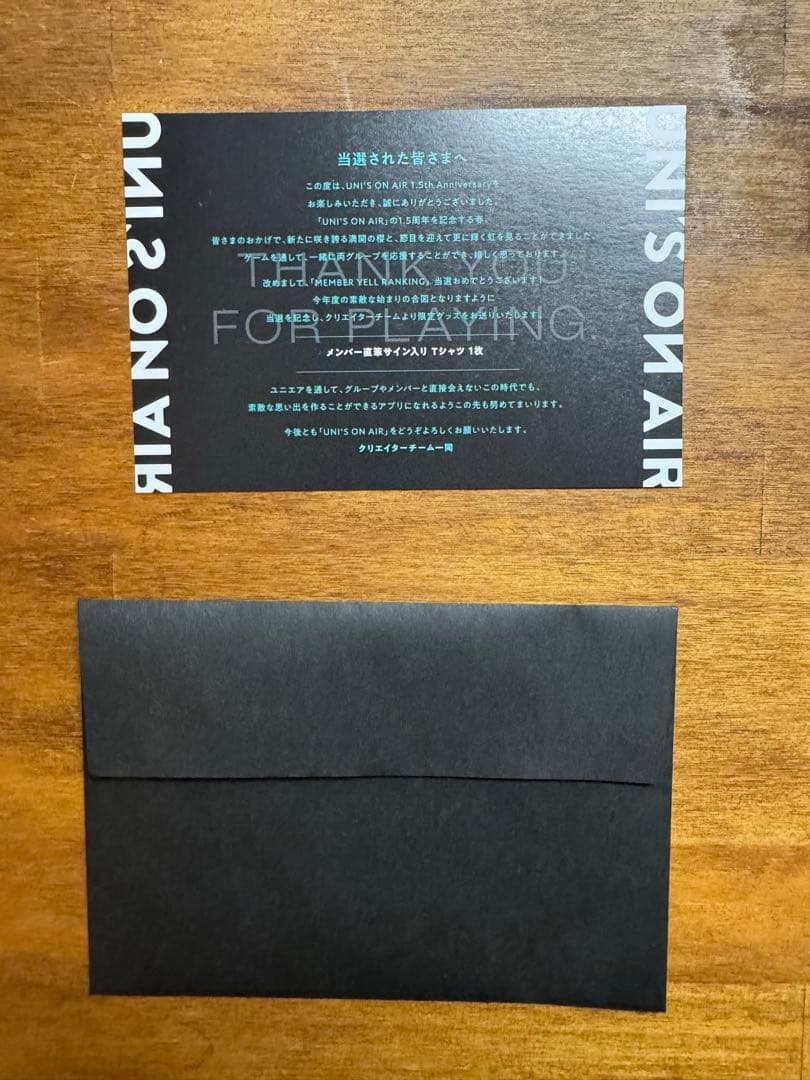 櫻坂46　森田ひかる　サイン入りTシャツ　ユニゾンエアー　ユニエア