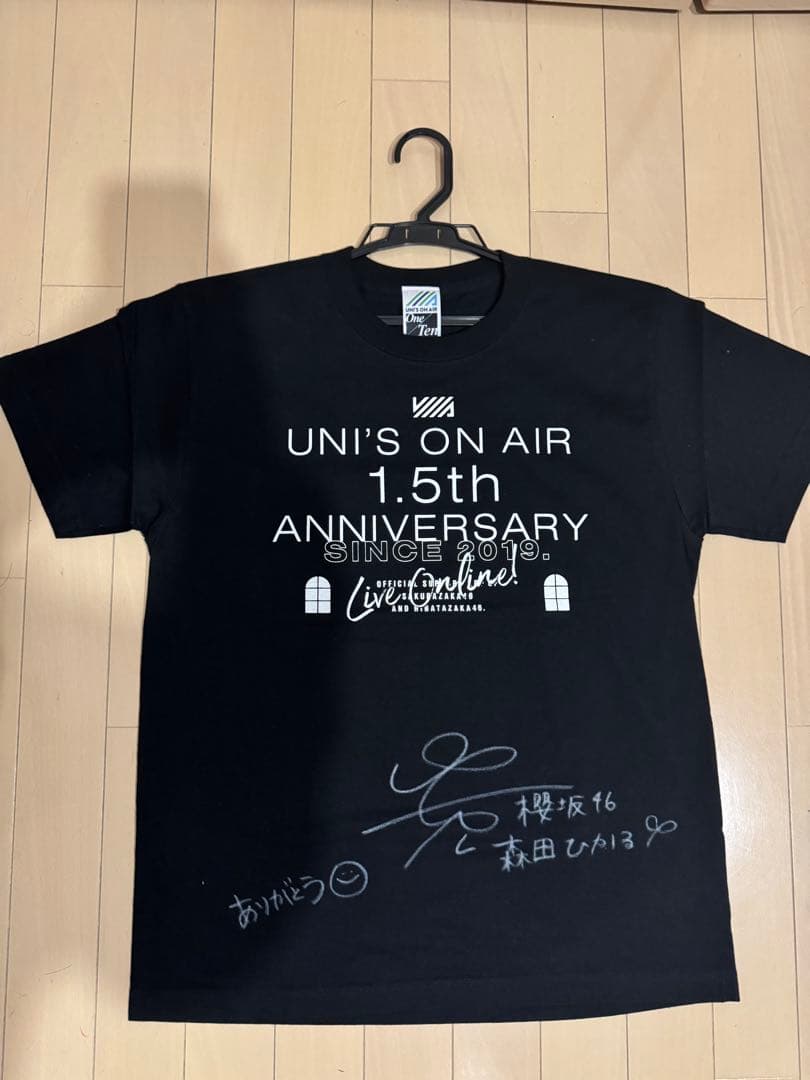 櫻坂46　森田ひかる　サイン入りTシャツ　ユニゾンエアー　ユニエア