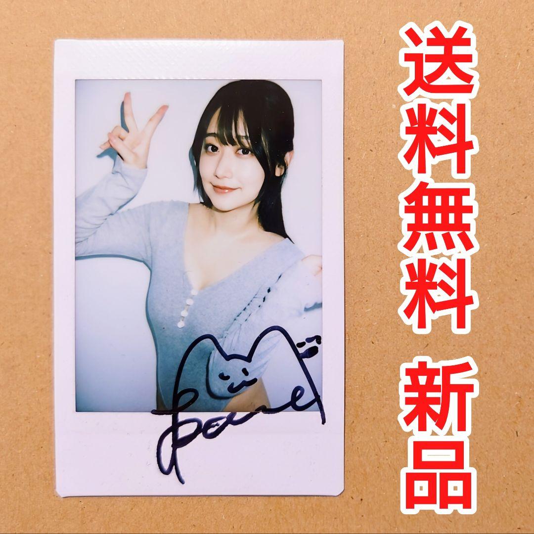 送料無料・新品】要あい 直筆サイン入りチェキ-A - メルカリ