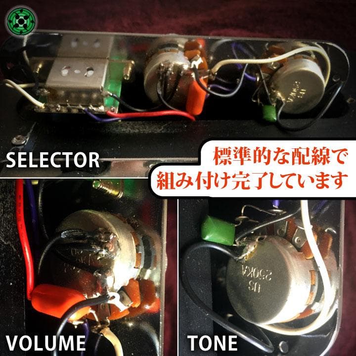 ジョー・ストラマー テレキャスター 1982年来日モデル Telecaster