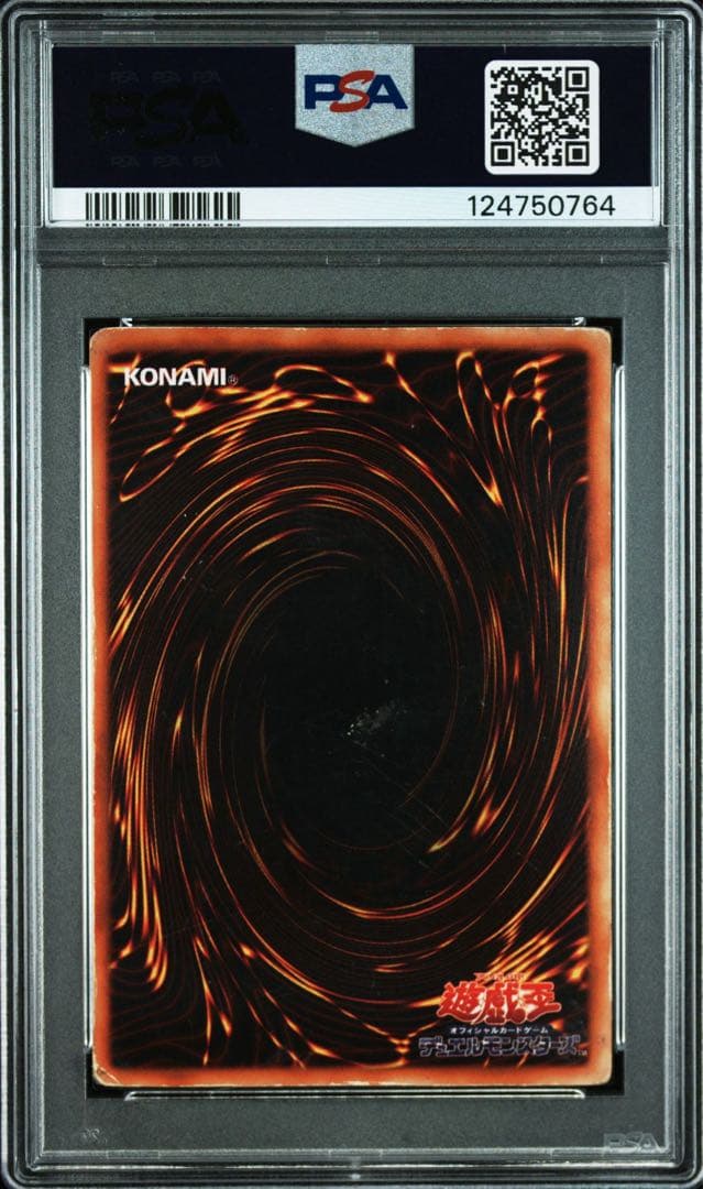 【超希少/PSA1/連番】青眼の白龍 初期 スターター ウルトラ 【2枚セット】