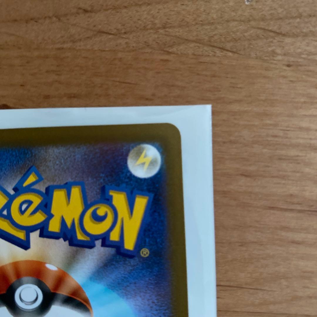 古着屋karasu　メガリザードンex sar