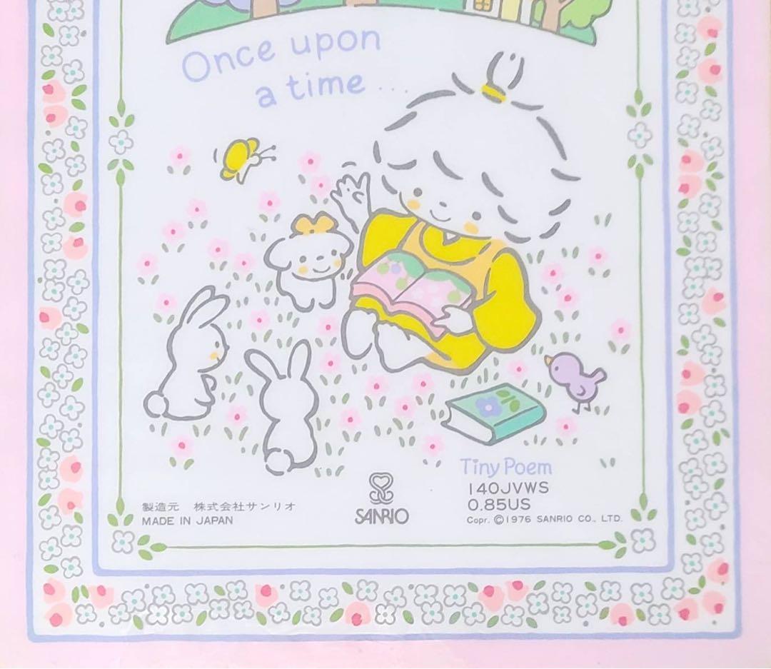 1976年製タイニーポエム下敷き風の子さっちゃんSANRIO サンリオ下敷き