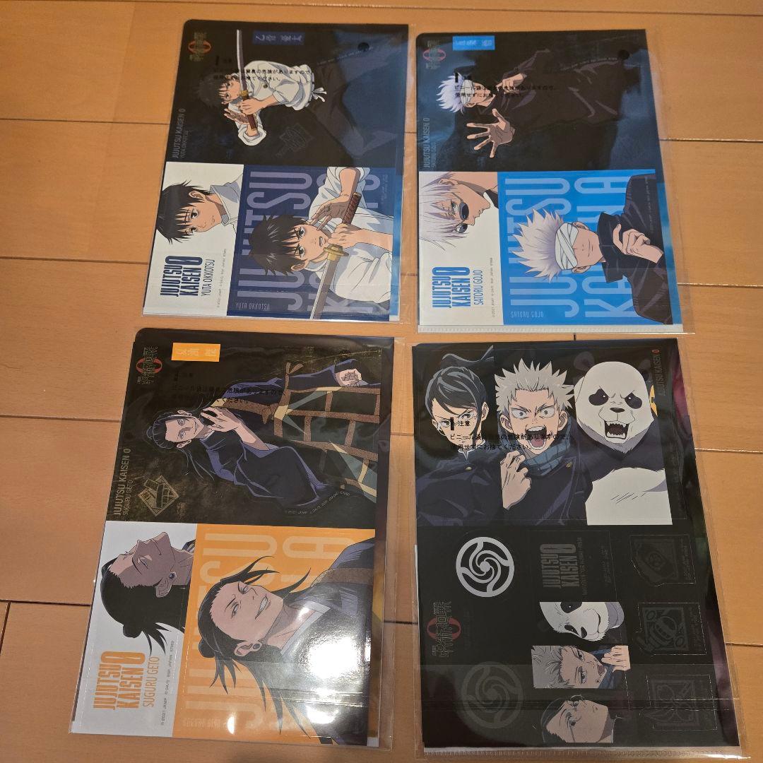 呪術廻戦 一番くじ 折本里香 フィギュア ラストワン賞 未開封 おまけ