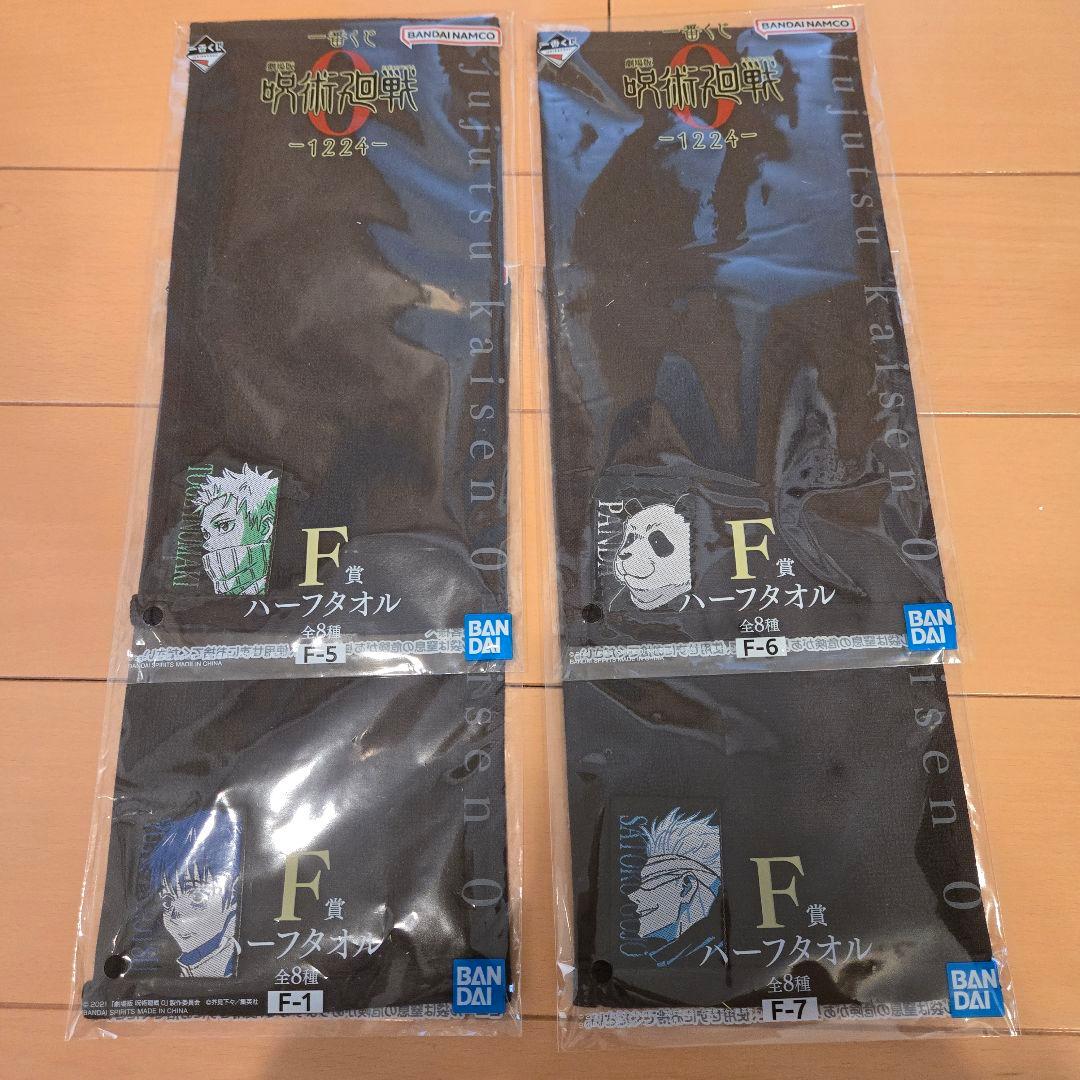 呪術廻戦 一番くじ 折本里香 フィギュア ラストワン賞 未開封 おまけ