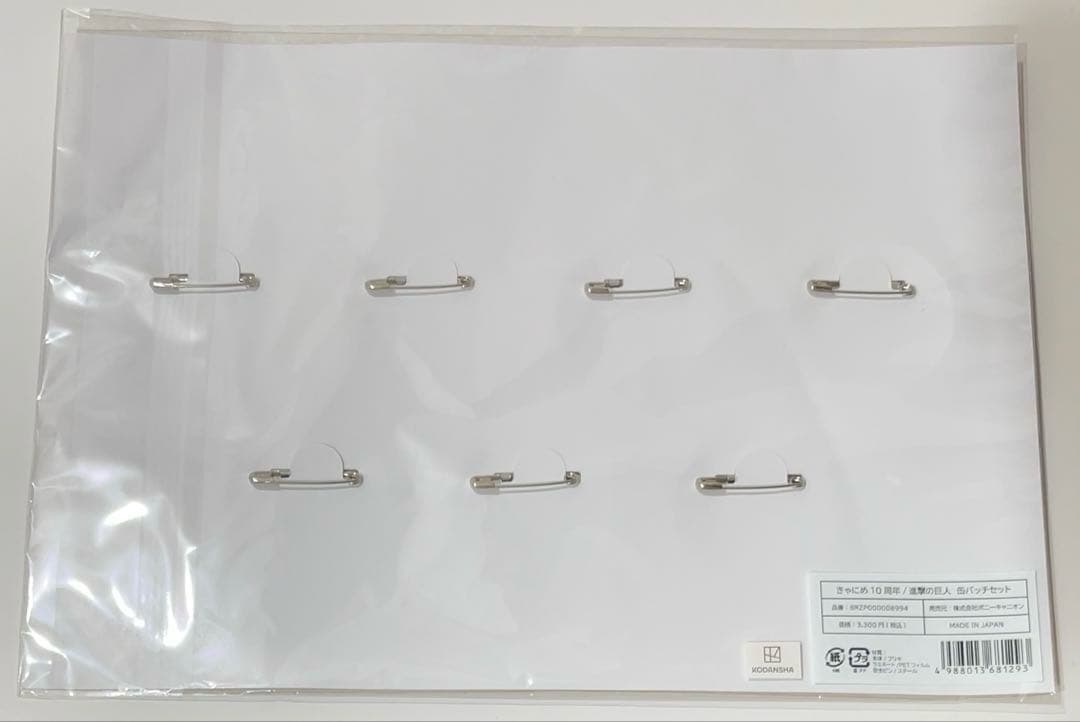 進撃の巨人　きゃにめ 10周年限定　完全受注販売　ジャケット缶バッジセット