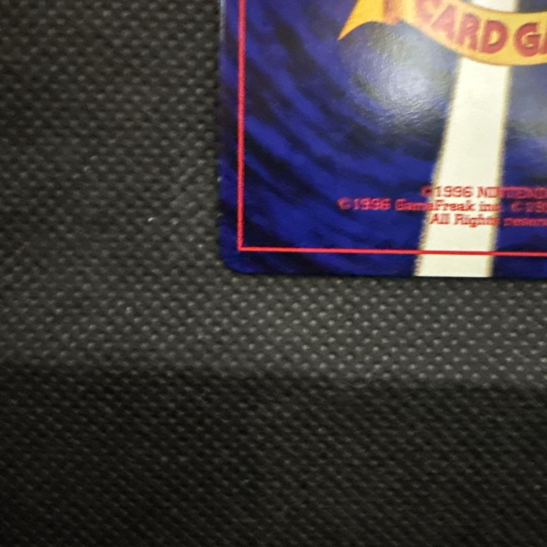 スイクン エンテイ　拡張パック第3弾 めざめる伝説