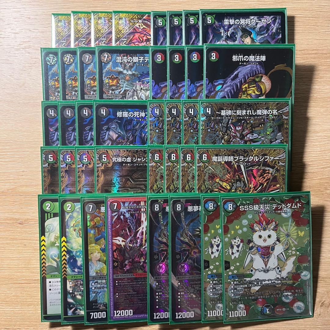 デアリブラックルシファー デアリデーモン デッキ デアリブラック