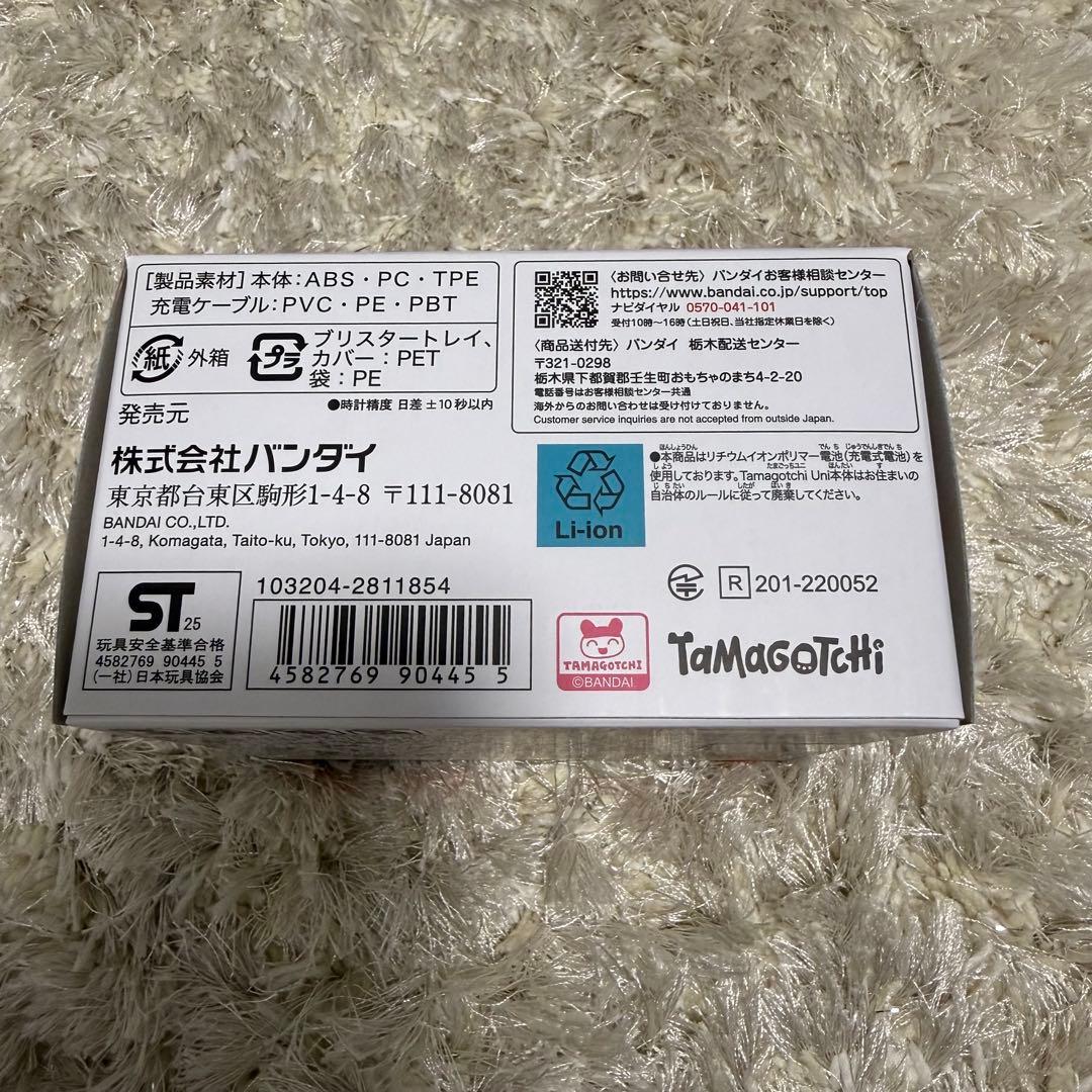 【新品未開封 24時間以内匿名発送】 プリズムホワイト たまごっちuni