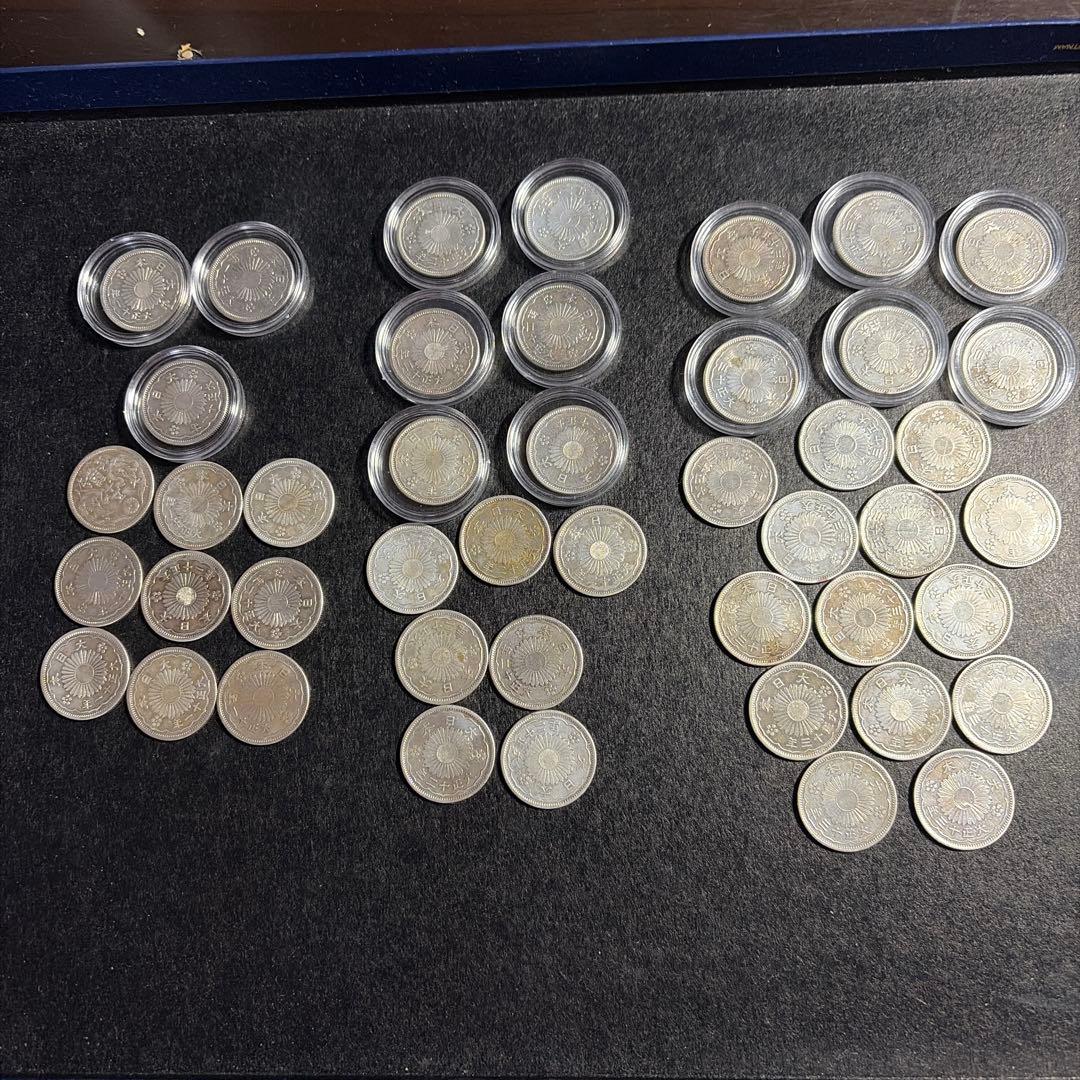 小型50銭銀貨 大正11〜13年 古銭 45枚