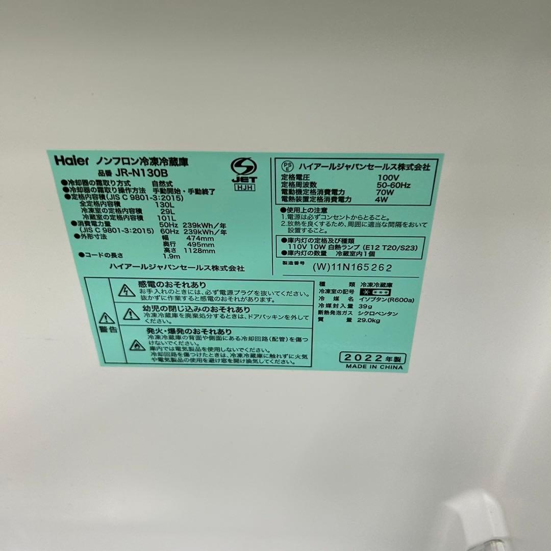 717 2022年製 冷蔵庫 洗濯機 オーブンレンジ セット 小型 一人暮らし