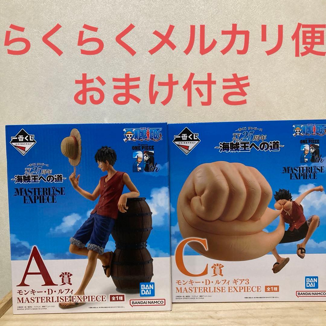 わんわん犬@値下げ交渉お気軽にどうぞ！様 リクエスト 2点 まとめ商品