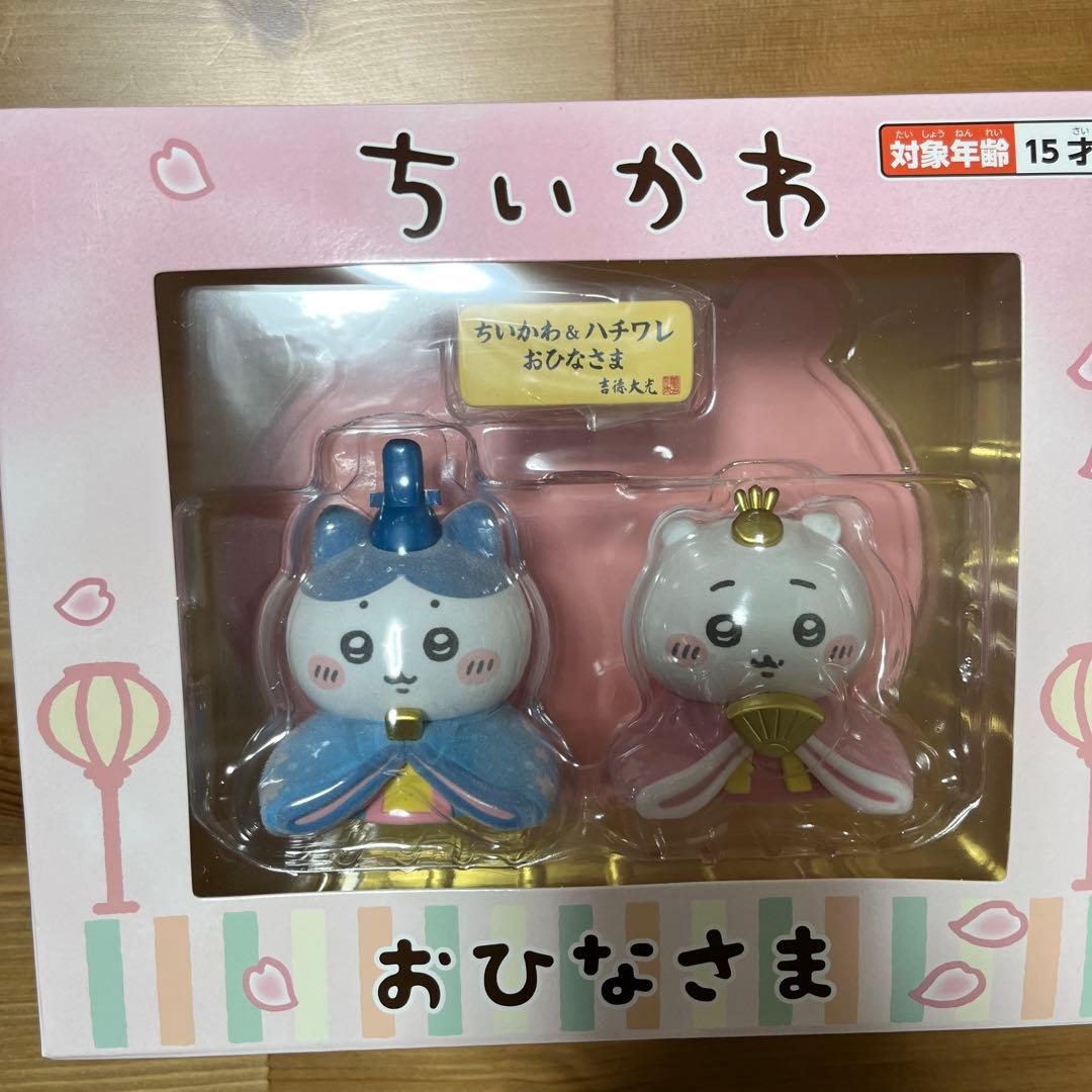 ちいかわ　お雛様　雛人形　ちいかわ　ハチワレ　おひなさま