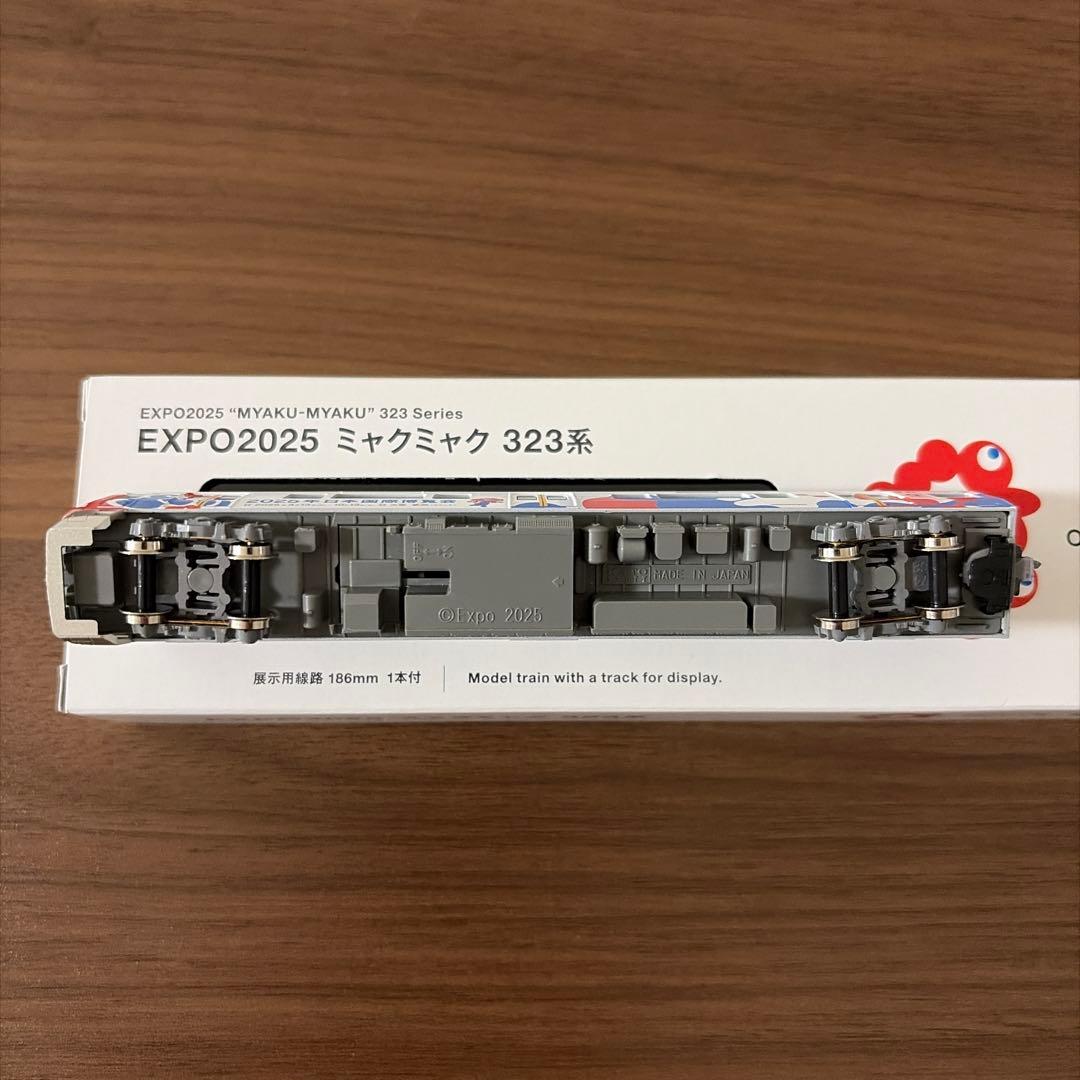EXPO2025 ミャクミャク 323系 万博ラッピング 大阪関西万博