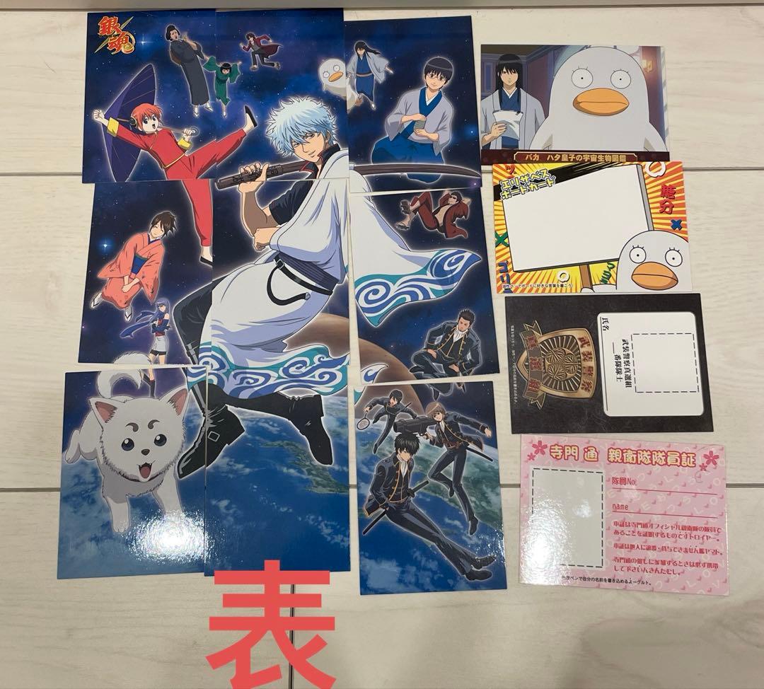 銀魂　カード　47点まとめ売り