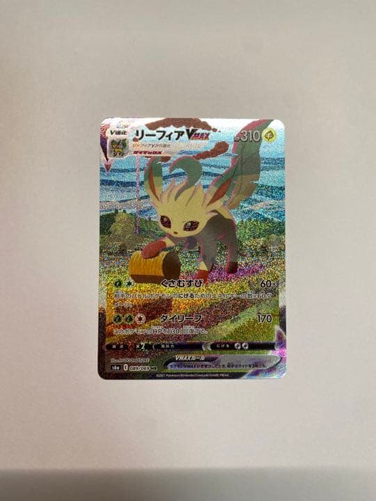 ポケモンカード リーフィアVMAX SA L108698419 - ポケモンカードゲーム