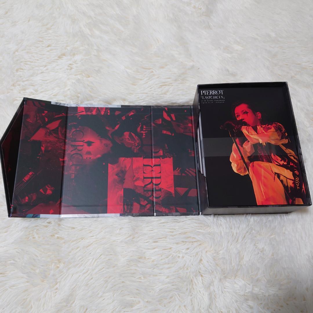 PIERROT LASTCIRCUS 豪華版 ブルーレイ 3枚組