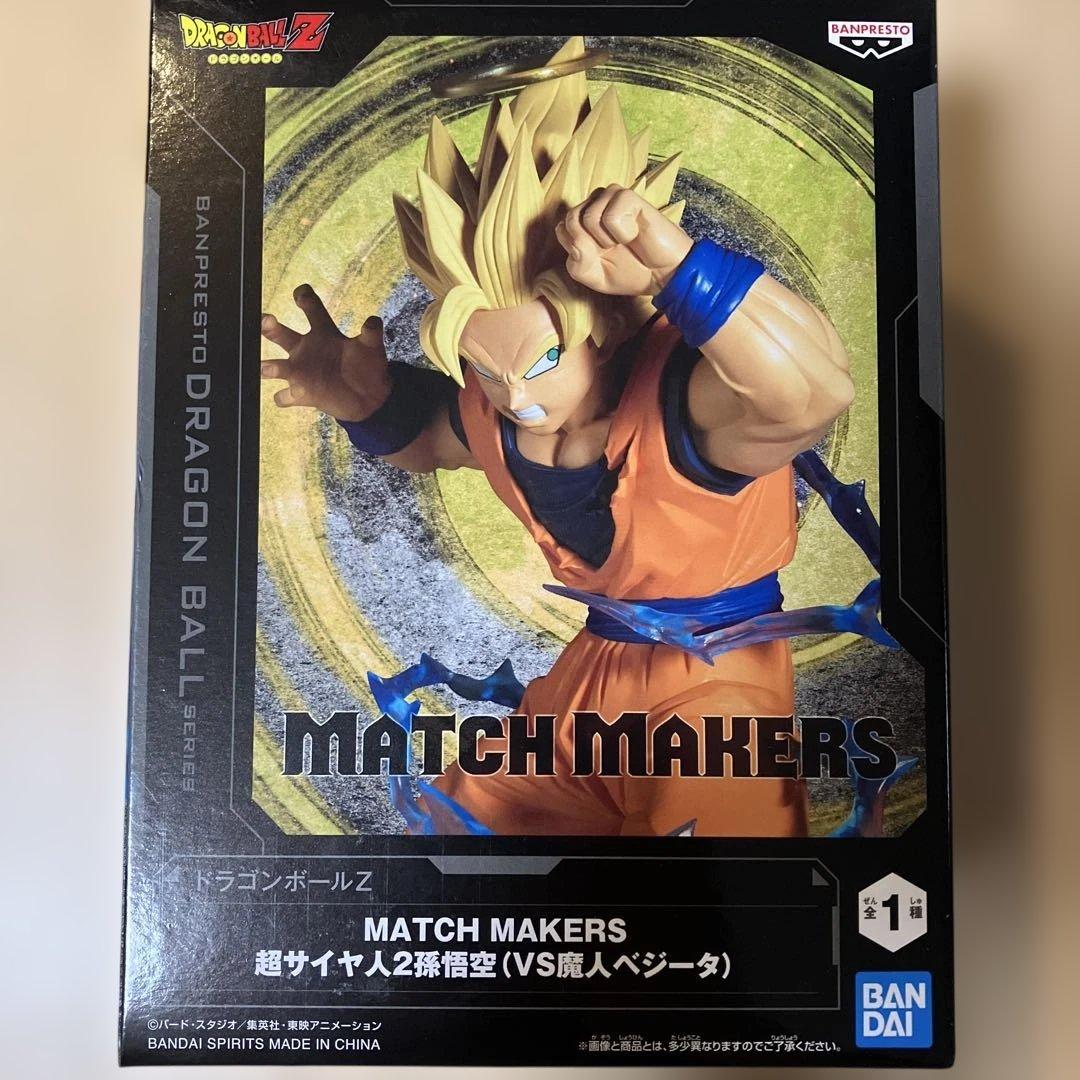 ドラゴンボールZ MATCH MAKERS 超サイヤ人2孫悟空 フィギュア - メルカリ