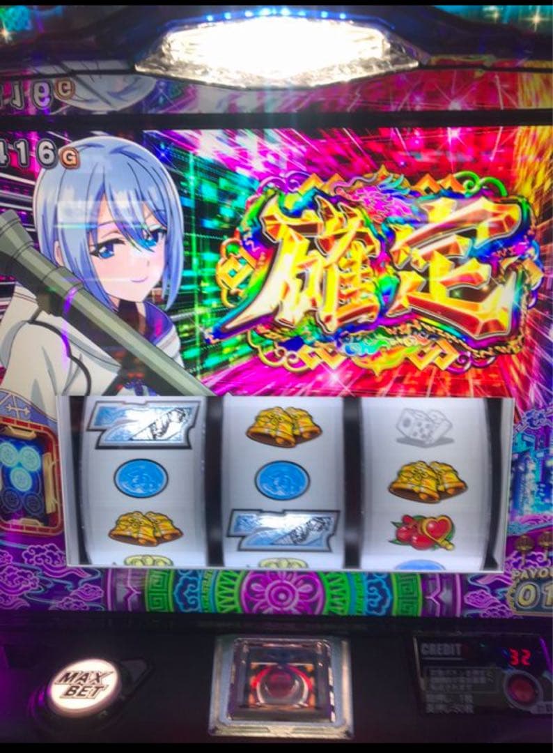 スマスロ「L麻雀物語」 送料無料 パチスロ実機 L麻雀物語 | 株式会社