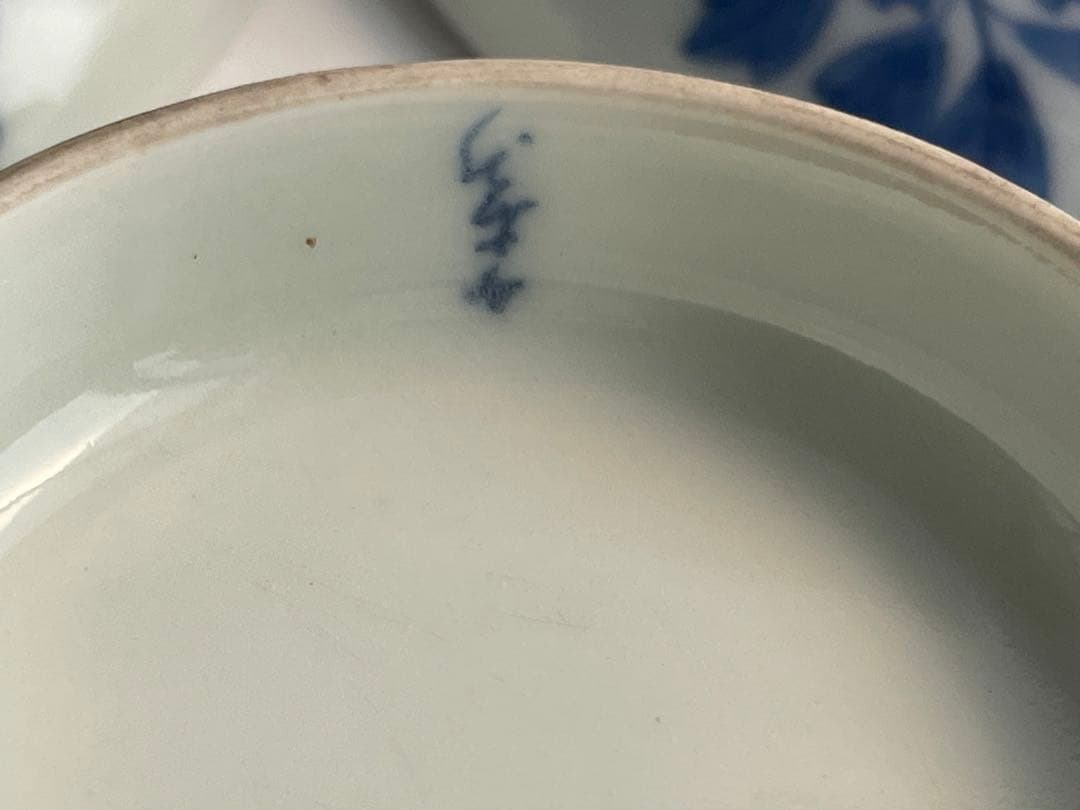 陶芸家 人間国宝 今泉今右衛門 染錦 三方割橘文 皿 5