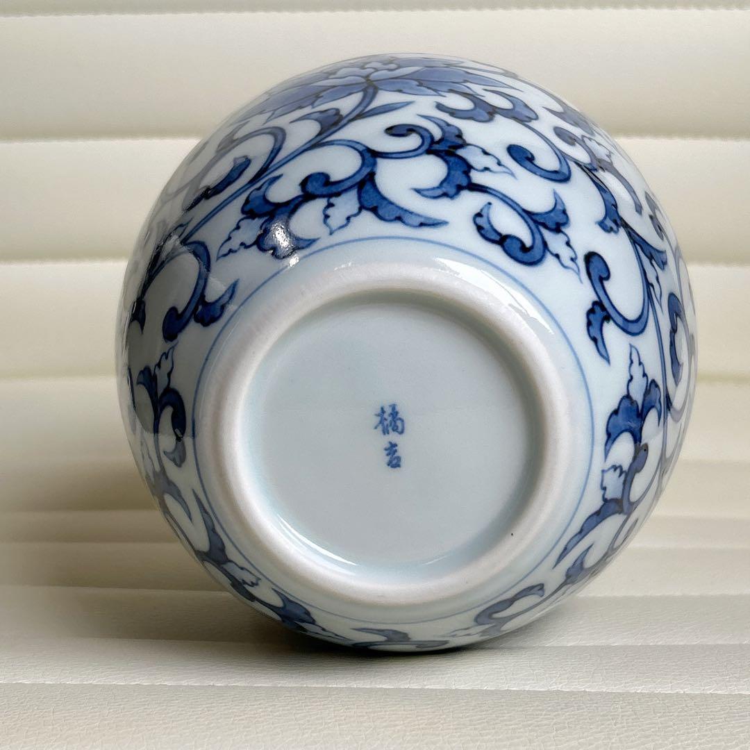 たち吉 染付唐草 花生 花瓶 飾り壺 牡丹文 平安橘吉 インテリア 和柄