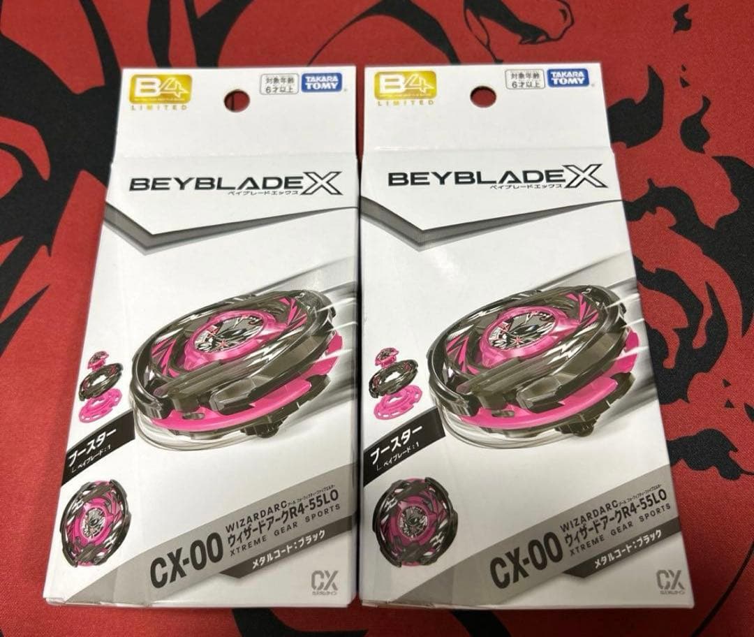 ベイブレードX CX-00 アプリ・イベント限定 ウィザードアーク2個
