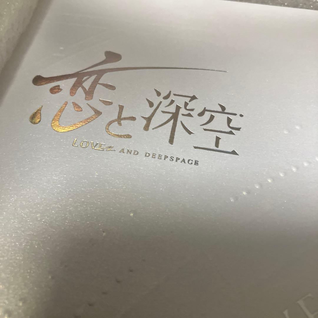 恋と深空 2024年度版 VIP 特典グッズ 新品未使用品