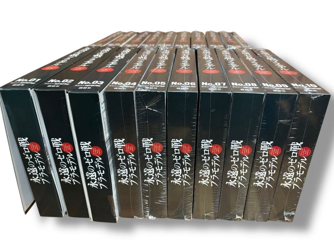 #講談社 永遠のゼロ戦プラモデル 1/72スケール 1〜20巻 全巻セット