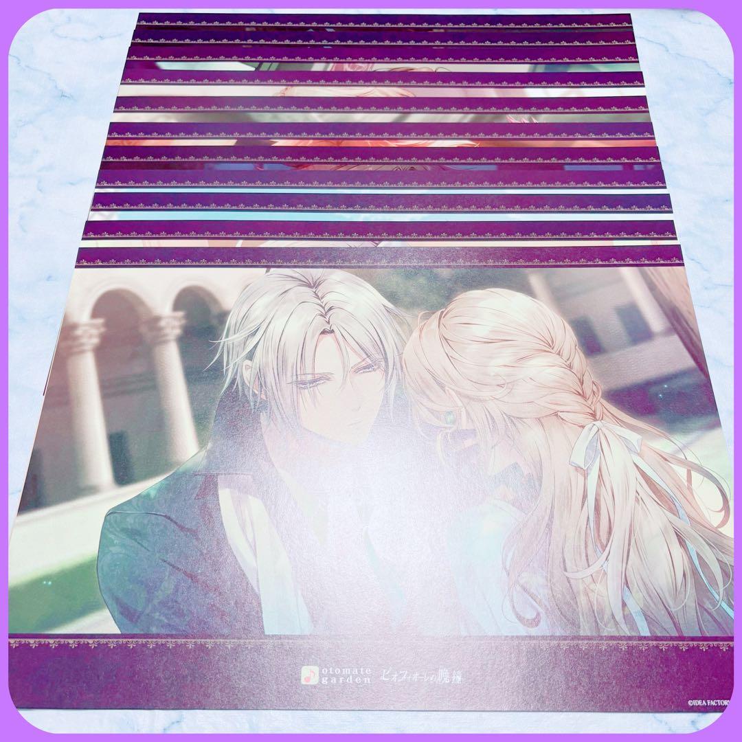 ピオフィオーレの晩鐘 ランチョン ピオフィオーレの晩鐘 ランチョン - メルカリ