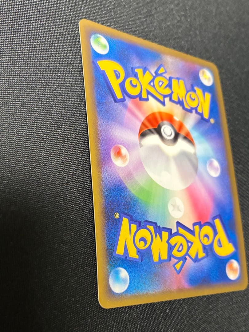 カバルドンLV.X ☆ Pt2 時の果ての絆 056/090