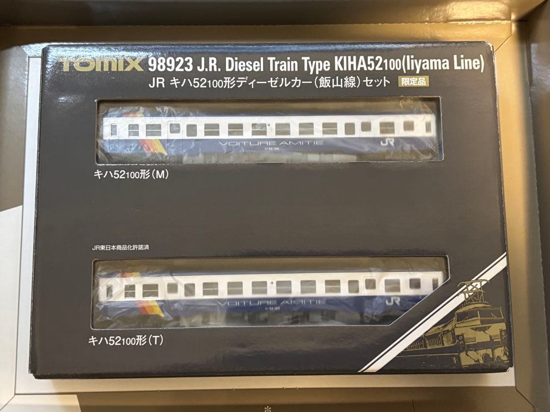 TOMIX 98923 JR キハ52 100形 ディーゼルカー 飯山線セット