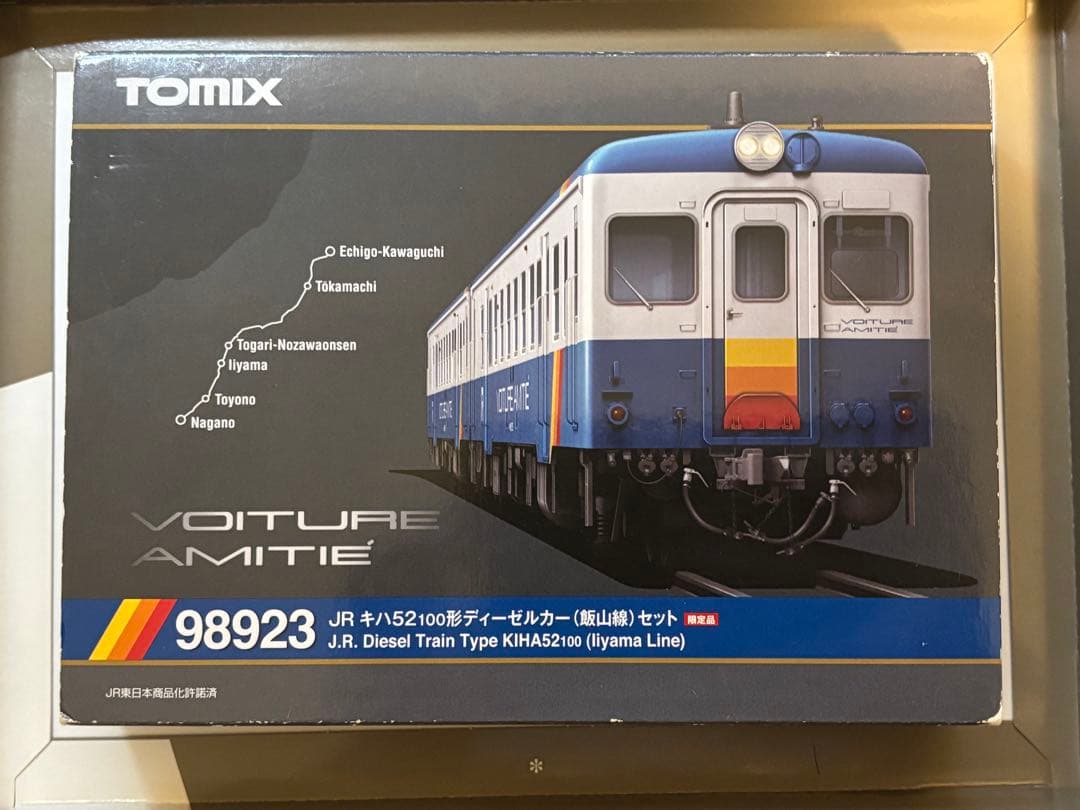 TOMIX 98923 JR キハ52 100形 ディーゼルカー 飯山線セット