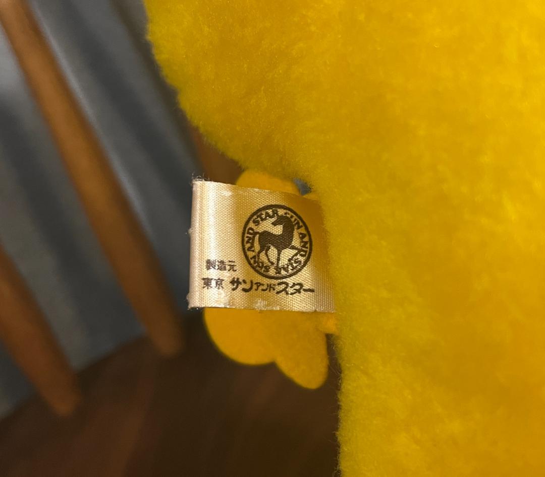 コダック 販促品 おどるキャット キャルメン ぬいぐるみ NHK 企業物