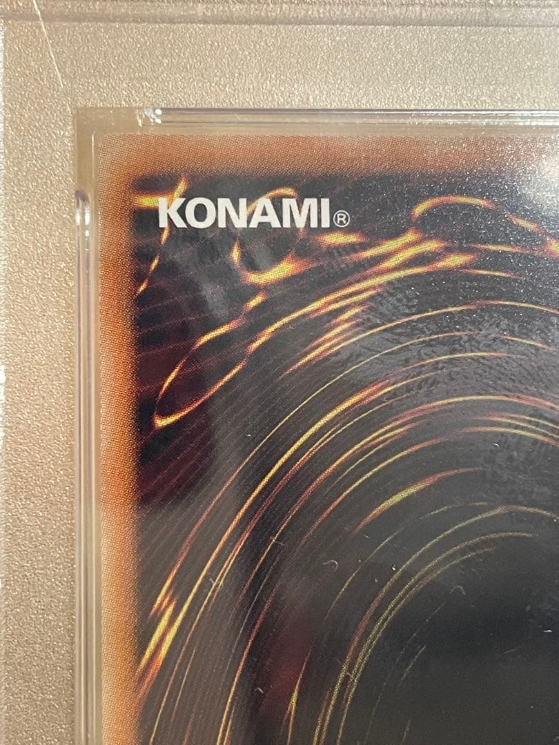 遊戯王 レインボードラゴン レリーフ psa10(おまけ付き)