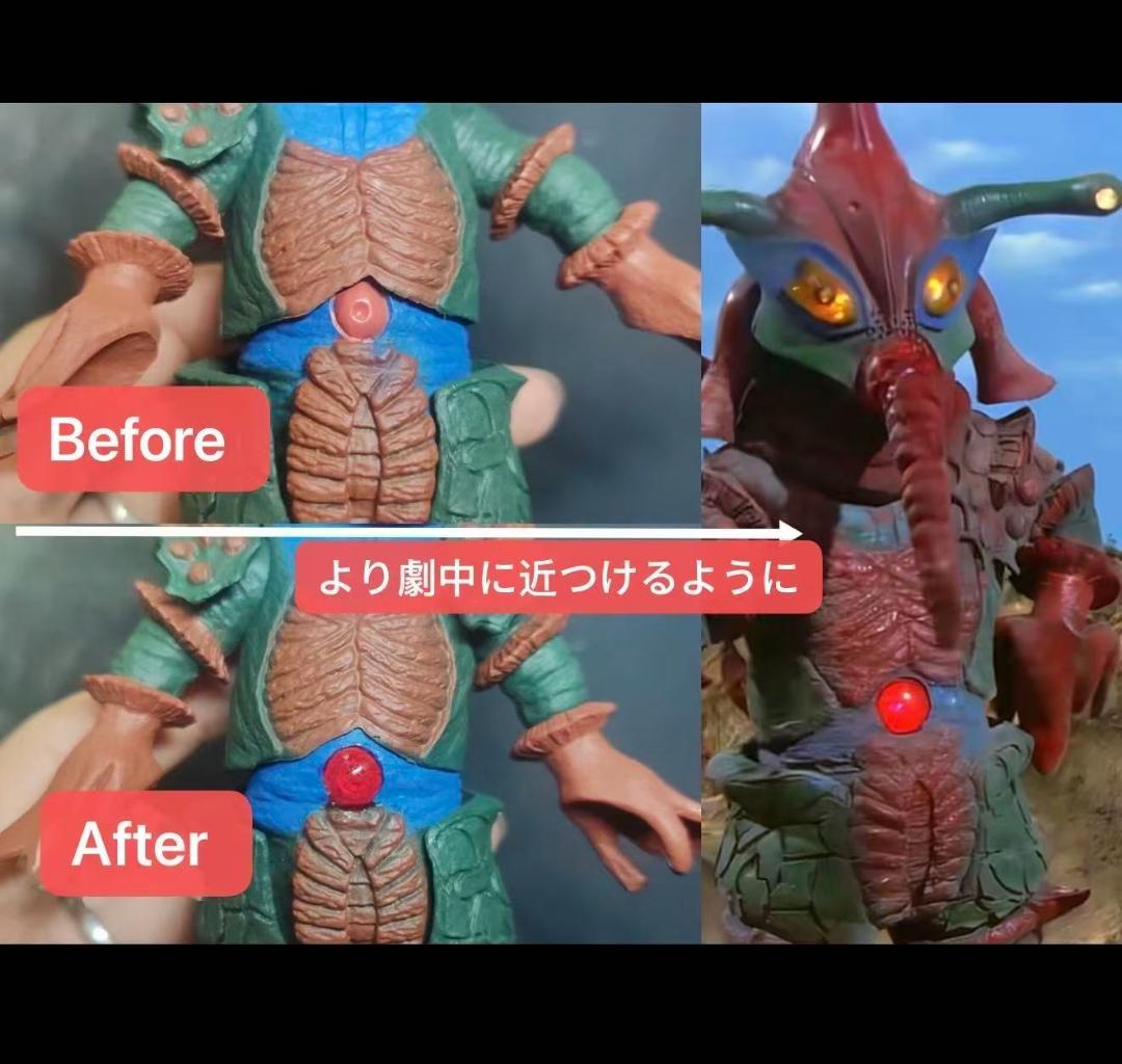 S.H.Figuarts ヒッポリト星人 発光改造