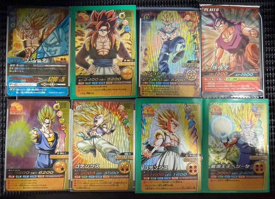 ドラゴンボール 爆裂インパクト まとめ売り - メルカリ